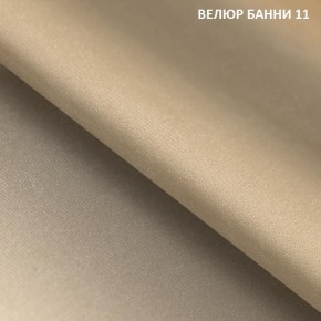 Угловой диван Winkel 21001 (ткань Банни 11) в Ханты-Мансийске - hanty-mansiysk.mebel24.online | фото 2