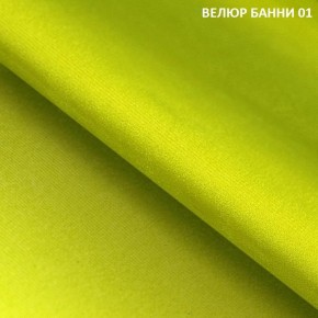 Угловой диван Winkel 21001 (ткань Банни 11) в Ханты-Мансийске - hanty-mansiysk.mebel24.online | фото 3