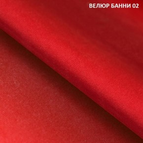 Угловой диван Winkel 21001 (ткань Банни 11) в Ханты-Мансийске - hanty-mansiysk.mebel24.online | фото 4