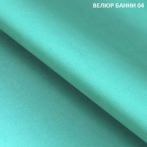 Угловой диван Winkel 21001 (ткань Банни 11) в Ханты-Мансийске - hanty-mansiysk.mebel24.online | фото 5
