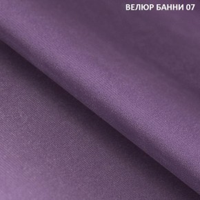 Угловой диван Winkel 21001 (ткань Банни 11) в Ханты-Мансийске - hanty-mansiysk.mebel24.online | фото 8