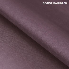 Угловой диван Winkel 21001 (ткань Банни 11) в Ханты-Мансийске - hanty-mansiysk.mebel24.online | фото 9