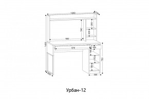 УРБАН- 12 Стол письменный в Ханты-Мансийске - hanty-mansiysk.mebel24.online | фото 2