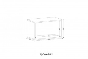 УРБАН - 4 Модуль навесной открытый в Ханты-Мансийске - hanty-mansiysk.mebel24.online | фото 2