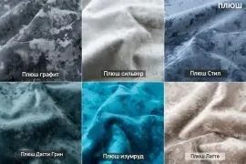 УРБАН Кровать БЕЗ ОРТОПЕДА (в ткани коллекции Ивару №5 Плюш, Романо, Кэмел) в Ханты-Мансийске - hanty-mansiysk.mebel24.online | фото 2