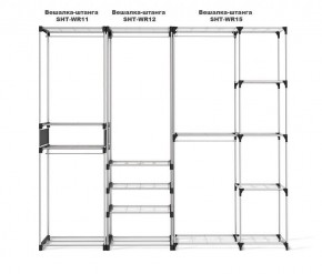 Вешалка гардеробная SHT-WR15 в Ханты-Мансийске - hanty-mansiysk.mebel24.online | фото 6