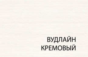 Вешалка L, TIFFANY, цвет вудлайн кремовый в Ханты-Мансийске - hanty-mansiysk.mebel24.online | фото