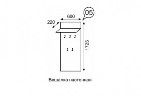 Вешалка настенная София 5 в Ханты-Мансийске - hanty-mansiysk.mebel24.online | фото 2