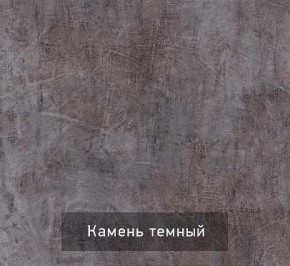 Вешалка с тумбой Гранж-1 в Ханты-Мансийске - hanty-mansiysk.mebel24.online | фото 4