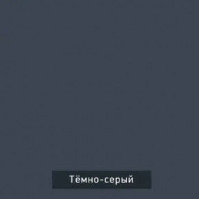 ВИНТЕР - 14 ПМ Кровать 1400 с ортопедом с ПМ НК в Ханты-Мансийске - hanty-mansiysk.mebel24.online | фото 5