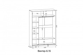 ВИНТЕР - 6.16 Шкаф-купе 1600 с зеркалом в Ханты-Мансийске - hanty-mansiysk.mebel24.online | фото 4