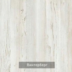 ВИНТЕР - 6.16 Шкаф-купе 1600 с зеркалом в Ханты-Мансийске - hanty-mansiysk.mebel24.online | фото 5