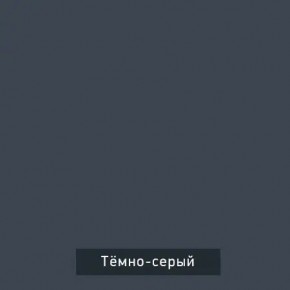 ВИНТЕР - 6.16 Шкаф-купе 1600 с зеркалом в Ханты-Мансийске - hanty-mansiysk.mebel24.online | фото 6