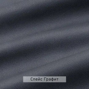 ВИНТЕР Спальный гарнитур (модульный) в Ханты-Мансийске - hanty-mansiysk.mebel24.online | фото 18