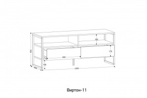 ВИРТОН 11 Тумба ТВ в Ханты-Мансийске - hanty-mansiysk.mebel24.online | фото 2