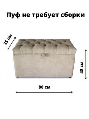 Банкетка 1060 в Ханты-Мансийске - hanty-mansiysk.mebel24.online | фото 3