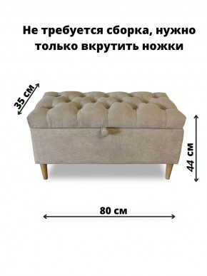 Банкетка 1060/LUX в Ханты-Мансийске - hanty-mansiysk.mebel24.online | фото 3