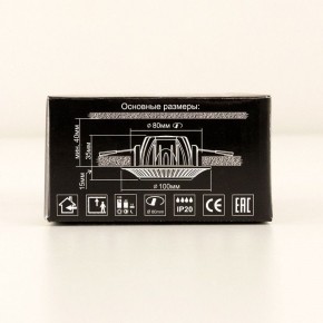 Встраиваемый светильник Citilux Боска CLD041NW3 в Ханты-Мансийске - hanty-mansiysk.mebel24.online | фото 12