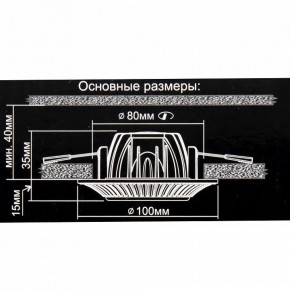 Встраиваемый светильник Citilux Дзета CLD042NW1 в Ханты-Мансийске - hanty-mansiysk.mebel24.online | фото 12