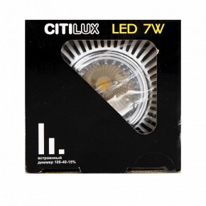 Встраиваемый светильник Citilux Дзета CLD042NW1 в Ханты-Мансийске - hanty-mansiysk.mebel24.online | фото 16