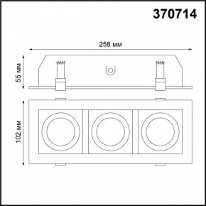 Встраиваемый светильник Novotech Gesso 370714 в Ханты-Мансийске - hanty-mansiysk.mebel24.online | фото 3