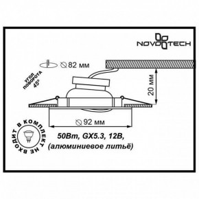 Встраиваемый светильник Novotech Henna 369643 в Ханты-Мансийске - hanty-mansiysk.mebel24.online | фото 3