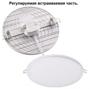 Встраиваемый светильник Novotech Mon 358145 в Ханты-Мансийске - hanty-mansiysk.mebel24.online | фото 2