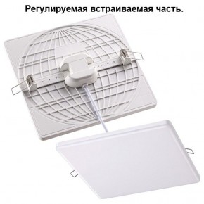 Встраиваемый светильник Novotech Mon 358149 в Ханты-Мансийске - hanty-mansiysk.mebel24.online | фото 2