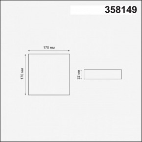 Встраиваемый светильник Novotech Mon 358149 в Ханты-Мансийске - hanty-mansiysk.mebel24.online | фото 3