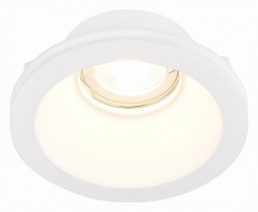 Встраиваемый светильник ST-Luce ST252–254 GYPSUM ST254.308.01 в Ханты-Мансийске - hanty-mansiysk.mebel24.online | фото 2
