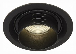 Встраиваемый светильник ST-Luce Zoom ST701.448.12 в Ханты-Мансийске - hanty-mansiysk.mebel24.online | фото 2