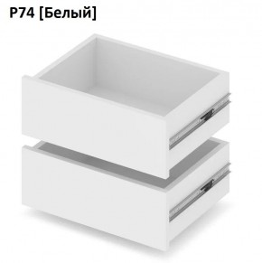 РОЛАНД Выдвижные ящики  Р76 в Ханты-Мансийске - hanty-mansiysk.mebel24.online | фото 4