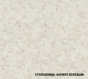 ЯНА Кухонный гарнитур Лайт (1200 мм ) в Ханты-Мансийске - hanty-mansiysk.mebel24.online | фото 6
