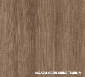 ЯНА Кухонный гарнитур Нормал  (1500 мм) в Ханты-Мансийске - hanty-mansiysk.mebel24.online | фото 5