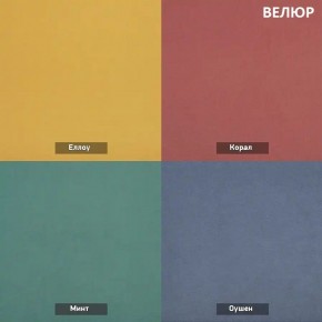 ЗЕФИР-2 Диван комбинация 1/раскладной б/подлокотников (в ткани коллекции Ивару №1,2,3) в Ханты-Мансийске - hanty-mansiysk.mebel24.online | фото 5