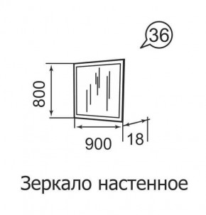 Зеркало настенное Ника-Люкс 36 в Ханты-Мансийске - hanty-mansiysk.mebel24.online | фото 2