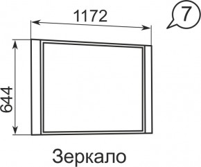 Зеркало Виктория 7  в Ханты-Мансийске - hanty-mansiysk.mebel24.online | фото 2